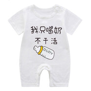 嘉貝艾爾嬰兒衣服夏裝嬰兒連體衣短袖男女寶寶衣服0-3-6-1歲 只喝奶白 80cm