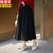 恒源祥高檔品牌純羊毛半身裙女士新款2024秋冬季寬松收腰垂感過膝針織裙 經(jīng)典黑 均碼【收藏加購有禮】