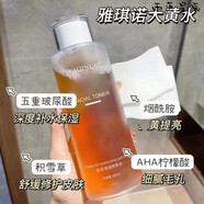 雅琪諾爽膚水濕敷水大瓶黃提亮補(bǔ)水保濕細(xì)膩毛孔女男士護(hù)膚大黃水 【兩瓶裝】爽膚水+化妝棉二包 熬夜黃黑皮