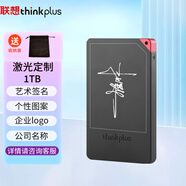 聯(lián)想 thinkplus移動(dòng)硬盤(pán)固態(tài) USB3.2高速PSSD移動(dòng)存儲小巧便攜讀取550MB/S 【定制款】US100黑色 1T