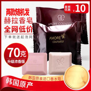 赫拉（Hera）韓國進(jìn)口赫拉香水皂HERA持久留香酒店洗手臉洗澡植物沐浴全身 蝴蝶款1塊裝(2款隨機發(fā))不送起泡 70g