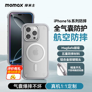 摩米士（MOMAX）適用蘋果16promax手機(jī)殼iPhone16PROMAX磁吸殼magsafe充電防摔氣囊高端透明保護(hù)套