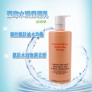 菲莎妮絲深海水潤保濕水滋潤型清爽型原裝保濕乳深層補(bǔ)水 深海水潤保濕乳（清爽型）400ml