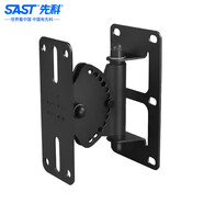 先科家庭ktv音響套裝卡拉ok點(diǎn)歌機唱歌一體機配件1分1二分二音頻線(xiàn)高清線(xiàn)壁掛落地式支架 可調節壁掛支架