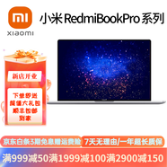 小米 Mi RedmiBookPro Air 二手筆記本 輕薄筆記本電腦 筆記本電腦 20】小米Pro15.6 I7十代16 512獨(dú)顯 小米 95成新