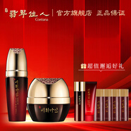 翡翠佳人（BICHIGAIN） 韓國活力水乳護(hù)膚品套裝護(hù)膚保濕 活力精華+眼霜