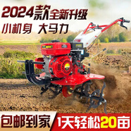 村舍 【終身維修】兩驅(qū)微耕機(jī)小型柴油旋耕機(jī)犁地翻土開溝機(jī)耕田翻地 173風(fēng)冷柴油+旋耕刀+膠輪+水田輪