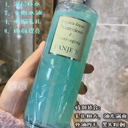 梵潔詩(shī)凝時(shí)清潤(rùn)玉肌水280ml平衡水油外油內(nèi)干抑制痘痘粉刺深層補(bǔ)水保濕