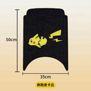 9 號(hào)九號(hào)靠背m95c/m85c/f90m/n70c/ne系列電動(dòng)車改裝配件后座通用靠背 奔跑皮卡丘腳墊