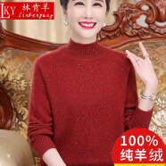 林肯羊媽媽裝中老年女裝100%純羊絨衫女半高領(lǐng)寬松秋冬季大碼打底衫 酒紅色 XL