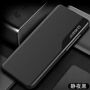 精綱盾Redmi K50 Ultra手機(jī)殼素皮22081212C手機(jī)套紅米K50版手機(jī)翻蓋式皮套 【靜夜黑】配鋼化膜 紅米 K50 至尊版