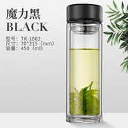京衛(wèi)雙層玻璃杯男女士水杯便攜杯子隔熱帶蓋過濾網(wǎng)茶杯家用泡茶杯 魔力黑-450ml 450ml