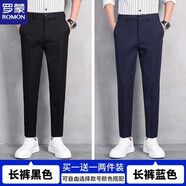 羅蒙（ROMON）九分褲男士休閑褲春夏季韓版彈力透氣西裝褲時尚修身小腳褲子男 M01黑色+M01藍色 【長褲組合】 30 【105-115斤】