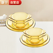 康寧餐具套裝 Pyrex百麗碗碟耐熱玻璃套裝8件組 8-OV-A/BF