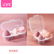 阿嚓熱粉撲/美妝蛋B1vap401-軟海綿化妝蛋彩妝葫蘆氣墊干濕可用盒裝水滴 草莓繽紛3個(gè)+粉色系4個(gè)