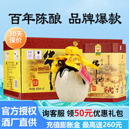 牛欄山二鍋頭 百年陳釀三牛 純糧白酒濃香型春節(jié)送禮 42度 400mL 6瓶 整箱（附3禮品袋）