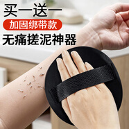 潔比世搓澡巾無痛搓澡神器強(qiáng)力搓泥下灰圓皮子兒童洗澡巾男女士通用 2個(gè)
