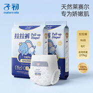 子初萊賽爾系列嬰兒紙尿褲拉拉褲嬰兒尿不濕超薄親膚透氣干爽尿不濕 【試用裝】拉拉褲 XL碼6片
