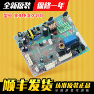 雅迎適用海爾冰箱電腦板主板BCD-471WDCD485WLDCT483WLDCS458WDSD