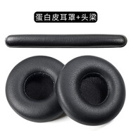 承策 適用AKG愛科技k420 K430耳機套k450 451 452耳罩Q460 Y30海綿套頭戴式降噪隔音海綿墊替換配件 【K450 Q460】頭梁墊+蛋白皮耳套