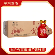 迎駕貢酒精品小迎駕白酒45度濃香型白酒 整箱裝包郵【喜酒】 45度 175mL 12瓶 整箱 小迎駕 樂醉