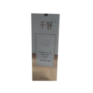 【官方店】DJQ千好燈泡肌美容院護膚品透亮晶瑩修護醒膚原生液置 活膚菁華霜20g