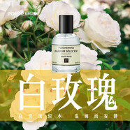 柏世曼（poacherman）玫瑰香水ROSE玫瑰花味玫瑰味香水持久留香女士花香調(diào)香氛女神節(jié)禮 37號(hào)白玫瑰30ml