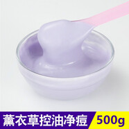 粉嫩公主薰衣草軟膜粉美容院面膜粉補水保濕痘印閉口粉刺修護痘痘肌 薰衣草面膜粉500g