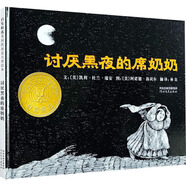 花婆婆 【啟發(fā)童書館繪本系列自選】是誰嗯嗯在我的頭上 蝴蝶豌豆花 我喜歡自己 大腳丫跳芭蕾 朱家故事 早起的一天 瘋狂星期二 和甘伯伯去游河 菲菲生氣了 我喜歡書 媽媽的紅沙發(fā) 神奇糖果店 天空在腳下