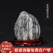 石敢當 泰山天然墨玉原石擺件靠山石辦公室客廳室內外石頭擺件禮品 8-10斤天然原石隨機發(fā)貨