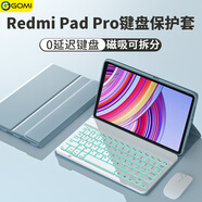 GOMI適用Redmi Pad Pro保護套12.1英寸帶鍵盤(pán)鼠標紅米k pad/padse保護殼小米平板7pad外殼磁吸支架套裝 天云藍+【背光】白鍵盤(pán)+白鼠標 紅米Redmi Pad Pro(12