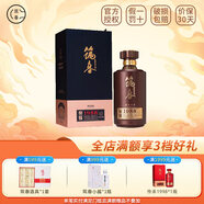 筑春醬酒 榮耀1988 貴州茅臺鎮 53度醬香型白酒  53度 500mL 1瓶