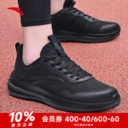 安踏（ANTA）男鞋網(wǎng)面皮面跑步鞋黑色鞋子秋季減震耐磨跑鞋輕便通勤運動鞋 【網(wǎng)面】基礎(chǔ)黑-5 39