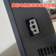 康佳KONKA適用于康佳電視底座A49U/LED55D6/55T68/S55U/B55U/A55U 其它電視型號(65寸-70寸) 電視