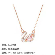QUAMER老鳳凰金店款大小漸變香檳天鵝項鏈?zhǔn)榔孑p奢水晶吊墜鎖骨鏈女友 粉鉆天鵝