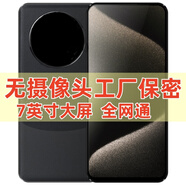 譽(yù)品不帶攝像頭智能保密手機不能拍照工廠(chǎng)工作機車(chē)間備用機無(wú)攝像頭 黑色/不帶攝像頭 128G