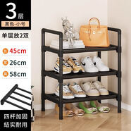 坤奉鞋架子簡(jiǎn)易門(mén)口家用多層室內窄小型出租房用鞋柜宿舍入戶(hù)2024爆款 三層-小號【加粗鋼管】