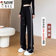 啄木鳥(niǎo)（TUCANO）12少女春秋闊腿褲13初中高中學(xué)生歲14女孩15冬季16大童運動(dòng)休閑褲 黑色【868春秋常規款】 S 【75-90斤】