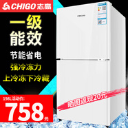 志高（CHIGO）【送貨上門】 小冰箱雙門小型電冰箱 家用小冰箱雙開(kāi)門冰箱宿舍租房辦公室冷藏冷凍迷你節(jié)能冰箱 198L珍珠白雙門【一級(jí)能效】【省電輕音】