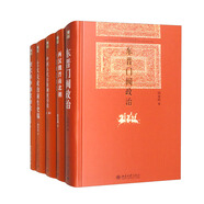 古代政治與制度（套裝5本）東晉門閥政治+唐代科舉制度研究+中國古代官階制度引論+士大夫政治演生史稿+兩漢魏晉南北朝宰相制度研究 博雅英華