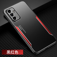 精綱盾三星C55手機殼C55 5G版金屬C5560保護硅膠套galaxy全包防摔samsung磨砂軟galaxyc硬殼c55新5g 【黑紅色】金屬防刮耐磨送全屏鋼膜 三星Galaxy C55 5G