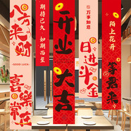 TaTanice 開(kāi)業(yè)裝飾掛布 開(kāi)業(yè)布置裝飾儀式感商場(chǎng)店鋪開(kāi)業(yè)大吉活動(dòng)布置條幅