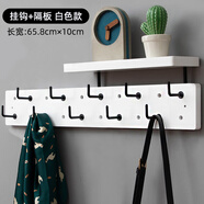 于問(wèn)玄關(guān)創(chuàng  )意掛鉤置物架隔板入戶(hù)進(jìn)門(mén)口掛衣架壁掛墻上衣帽掛衣鉤排鉤 雙排10鉤+置物架【白色】