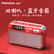 熊貓（PANDA）S7藍(lán)牙音箱收音機老人音響一體機高音質(zhì)多功能便攜充電插卡插U盤播放器老年人戶外晨練聽歌唱戲機 紅色+充電頭+16G內(nèi)存卡