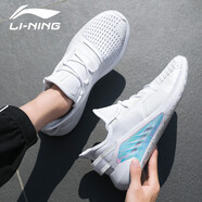 李寧（LI-NING）男鞋運(yùn)動(dòng)鞋子男春夏季跑步鞋男新款軟底輕便慢跑鞋百搭旅游休閑鞋 羿星白 40