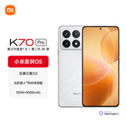 小米R(shí)edmi K70 Pro 第三代驍龍8 小米澎湃OS 24GB+1T 晴雪 紅米5G手機(jī) SU7小米汽車互聯(lián) AI手機(jī)