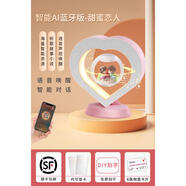 鎏銘生日禮物女生實(shí)用送女朋友老婆女友的小眾浪漫走心中秋節(jié) AI語音版-甜蜜戀人懸浮自轉(zhuǎn)+溫
