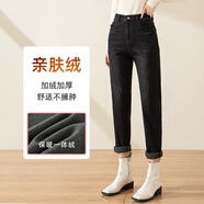夢(mèng)舒雅（Msuya ）加絨哈倫牛仔褲女遮胯顯瘦冬季新款蘿卜休閑高腰老爹褲 黑色 加絨 26/S 1尺9 (85-96斤)