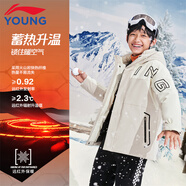 李寧童裝兒童羽絨服男童冬款中長款防風保暖青少年連帽兒童羽絨外套 米白色75-2 140