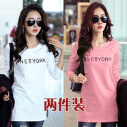 索宛亦（SUOWANYI）中長(cháng)款包臀長(cháng)袖大款修身T恤棉秋冬季女衫體恤外穿秋衣 兩件裝 白色+粉色 L